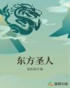 挠痒痒俱乐部