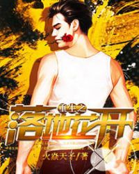 拔萝卜日本免费观看MV免费版