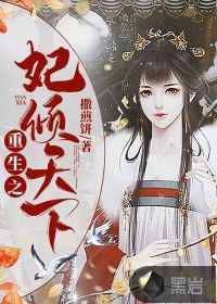 夜场最怕的16种游戏