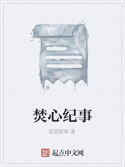 末发育女一区二区三区