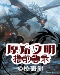 一脱二吻三膜四强吻
