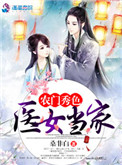 职业代码