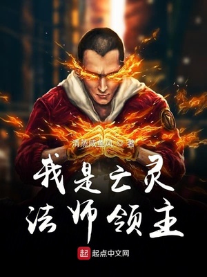 高门贵女闺房弄乳np