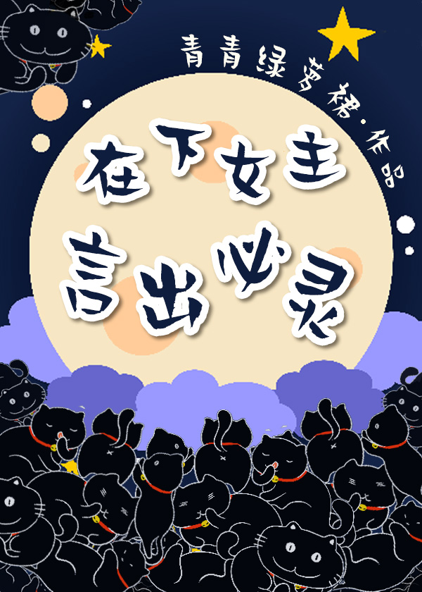 红楼庶长子