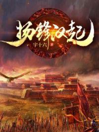 青梅竹马的消防员在线观看