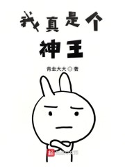 歪果仁漫画