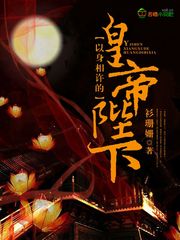易看免费小说
