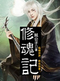 我朋友的妈妈电影