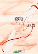 帅哥怀孕肚子变大要生了