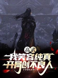 顶楼里的大象