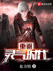 放羊的星星乐视网观看