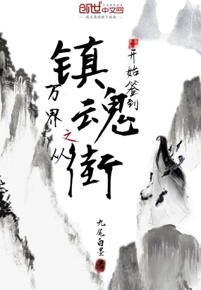 人在大唐已被退学