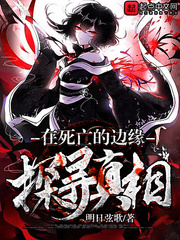 混世小农民2下部全集