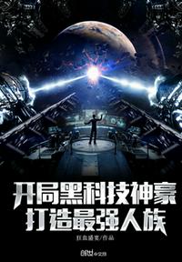 相见欢 非天夜翔