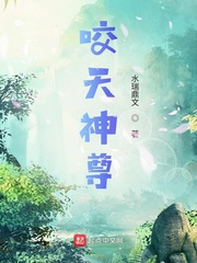 香艳小说合集免费