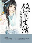 熊宫有乃在线观看