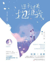 高树玛丽亚