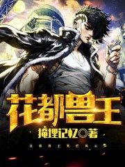 钙片观看渠道
