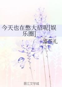 使命召唤7下载