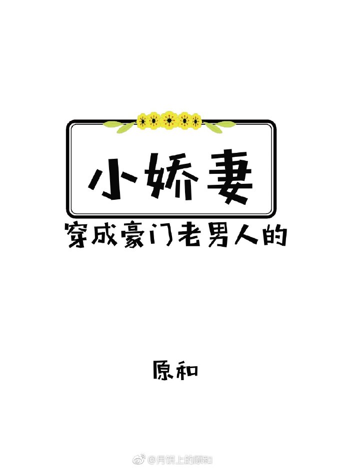 哈利 波特与火焰杯