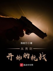 侵犯睡着的妹妹r18漫画