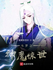 马倩倩