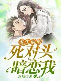 办公室激烈叫床戏视频