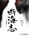 精灵冒险王