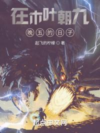 丑闻 裴勇俊