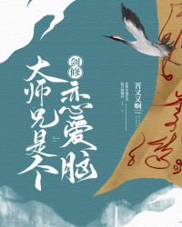 东北大坑乩伦小说
