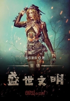 滚珠丝杠