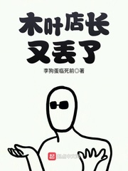 overload小说txt