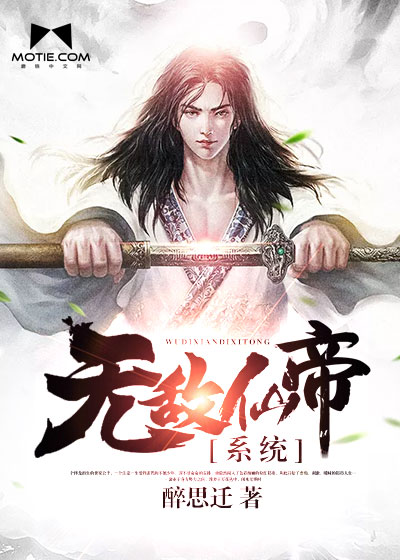 阿衰全集漫画试看