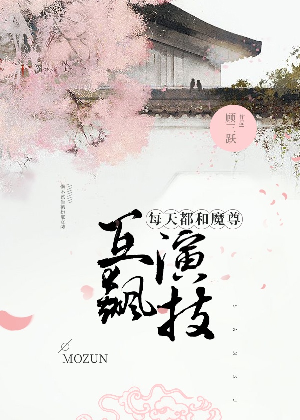 男女搞基