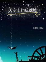 门徒电影未删减版高清下载