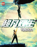 爱了散了演员表介绍