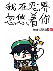 老根嫩草1一40淑媛全文