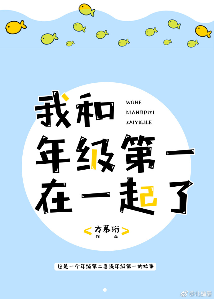 重生之我是小李飞刀