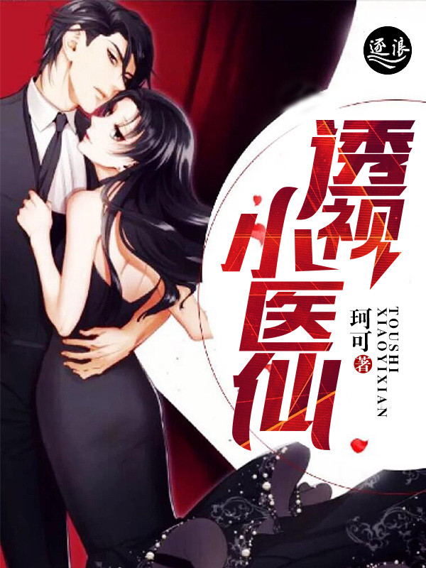 3d动漫男女交性动漫视频