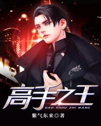 大主宰txt下载
