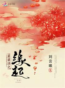老卫抱着淑荣进房间第13章