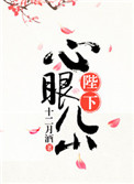 霞光