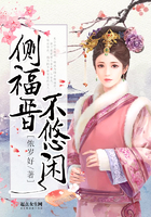 水深火热po原文