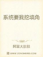 斯科特阿金斯复仇者