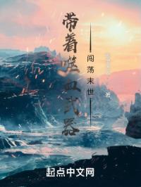h官场