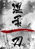 美味三姐妹