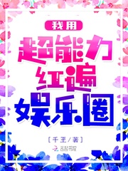 房奴试爱的运动