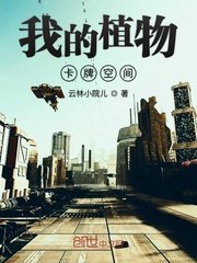 宜春香质小说全文阅读
