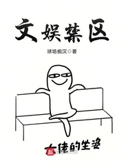今夜无眠无删减