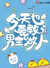 保险女王她的商业秘密电视剧